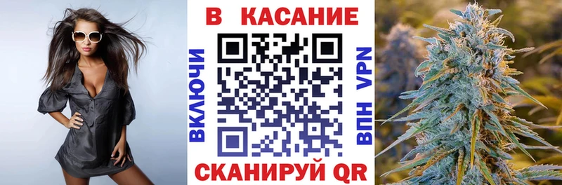 Сколько стоит Бутурлиновка Каннабис МЕФ ГАШИШ