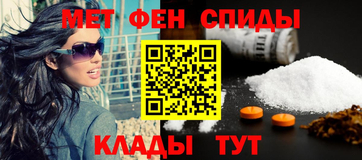 АМФ VHQ Бутурлиновка