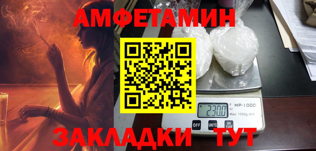 Бутурлиновка  АМФ Premium  Амфетамин  ссылка на мегу ТОР  Вход с VPN 