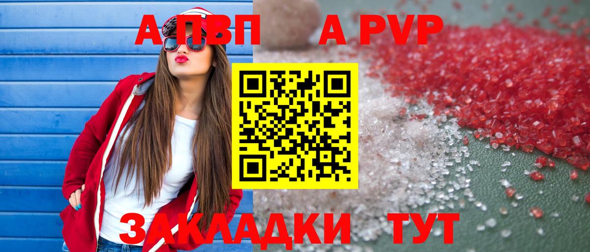 А ПВП СК Бутурлиновка