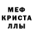 APVP Соль mouracy