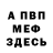 КЕТАМИН VHQ Andrej Kiptiluj