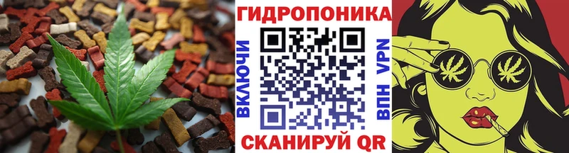 Еда ТГК марихуана  ссылка на мегу ONION  Бутурлиновка 