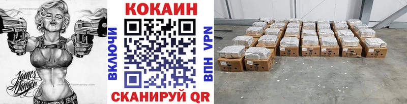 COCAIN Боливия Бутурлиновка
