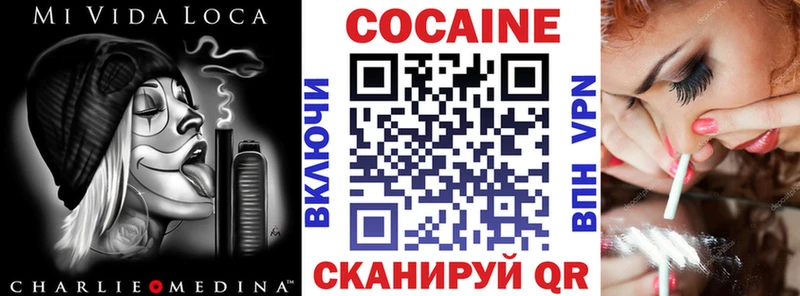 Cocaine Columbia  купить наркоту  Бутурлиновка 