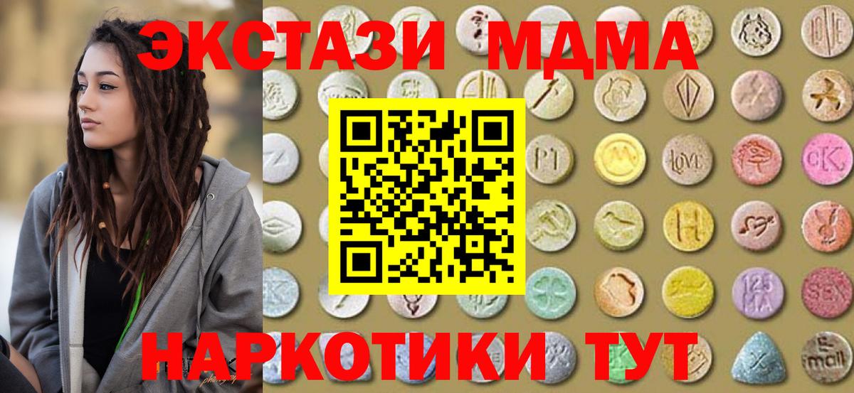 Ecstasy бентли Бутурлиновка