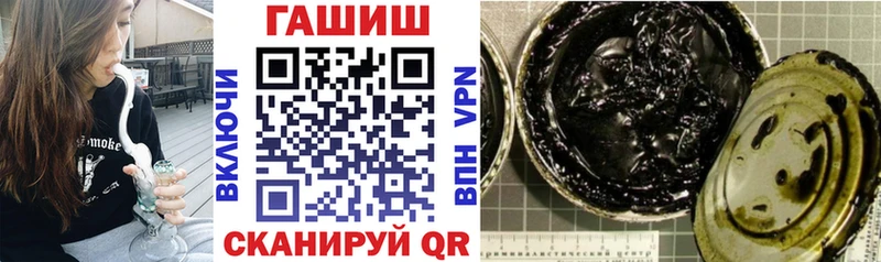 Гашиш 40% ТГК  Бутурлиновка 