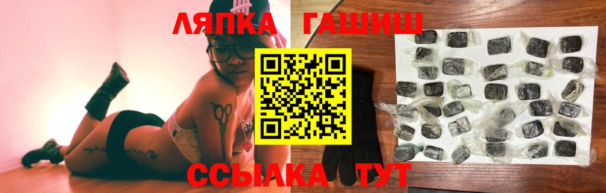 Бутурлиновка  Гашиш хэш  Вход с VPN  Гашиш Cannabis 