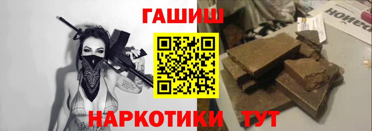 ГАШ Изолятор Бутурлиновка