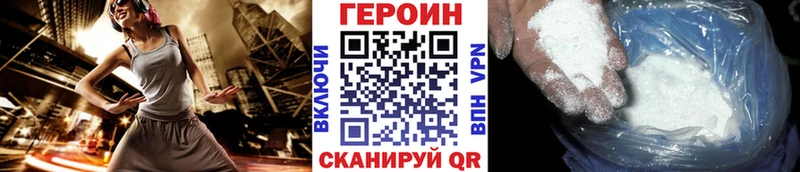 hydra вход  Бутурлиновка  Героин афганец 