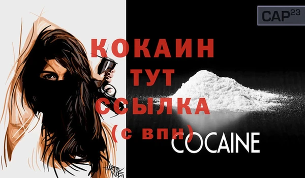 гашик Лабытнанги