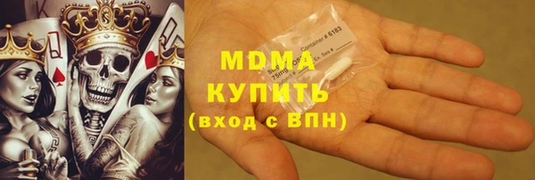 прущие грибы Магас
