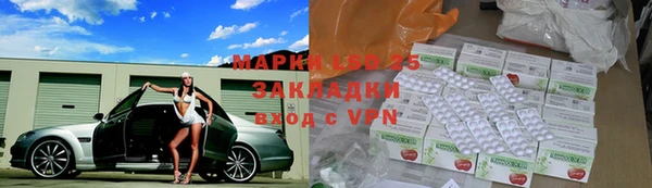 мескалин Магадан