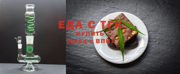 прущие грибы Магас
