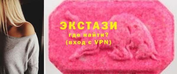 мескалин Магадан
