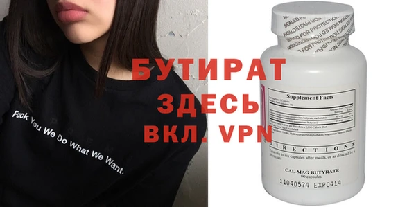 мескалин Магадан