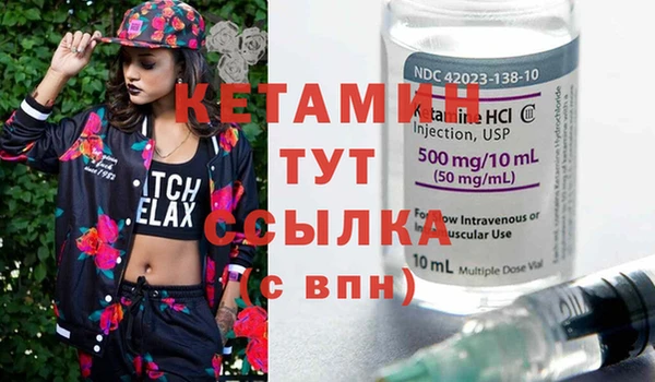 прущие грибы Магас