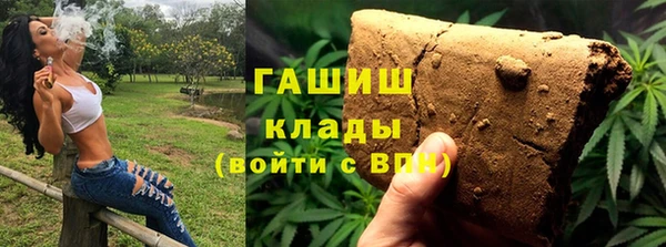 мескалин Магадан