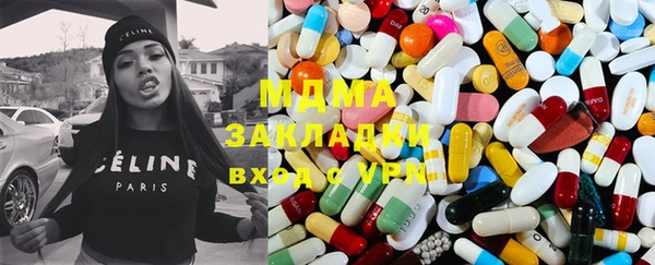 мескалин Магадан
