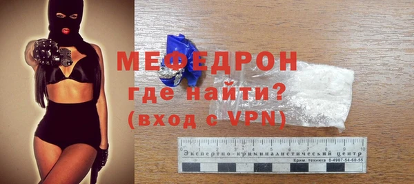 гашик Лабытнанги