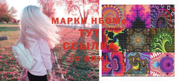 мескалин Майский