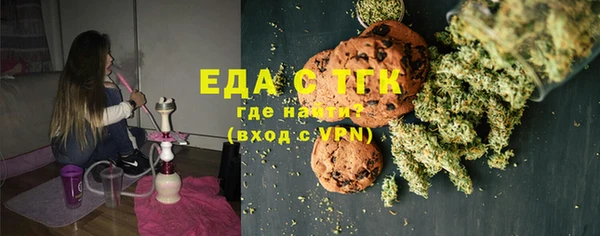прущие грибы Магас