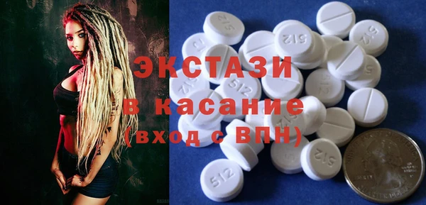 СК Ладушкин