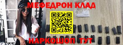 дурь Партизанск