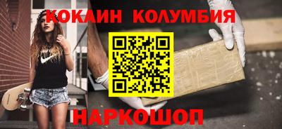 марки nbome Первоуральск