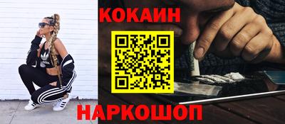 марки nbome Первоуральск