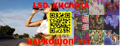 дурь Партизанск