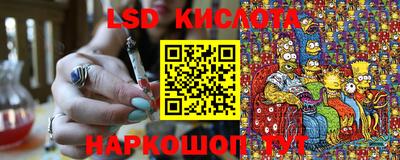 дурь Партизанск