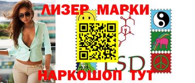 дурь Партизанск