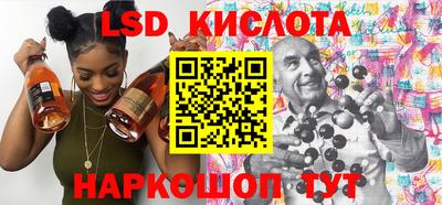 дурь Партизанск