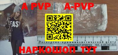 дурь Партизанск