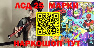 марки nbome Первоуральск