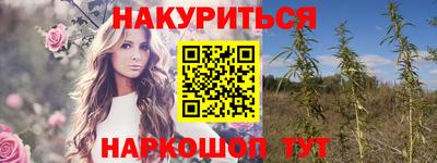 марки nbome Первоуральск