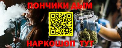 дурь Партизанск