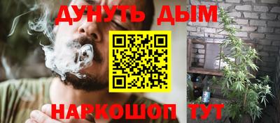 дурь Партизанск