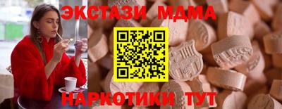 ALPHA-PVP Пенза