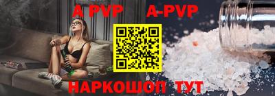 дурь Партизанск