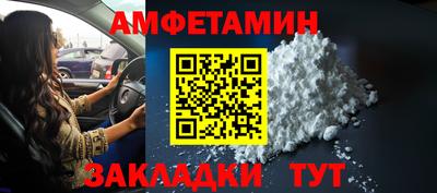 дурь Партизанск