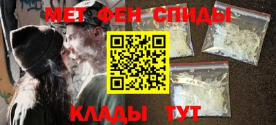 ALPHA-PVP Пенза