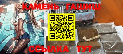 дурь Партизанск