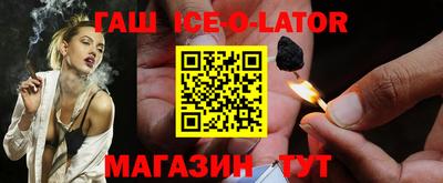 дурь Партизанск