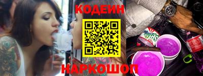 дурь Партизанск