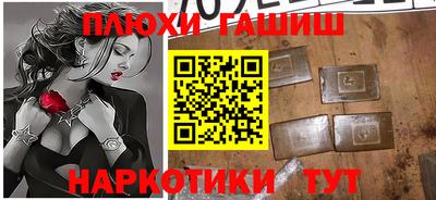 ALPHA-PVP Пенза