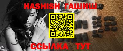 дурь Партизанск