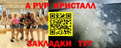 дурь Партизанск