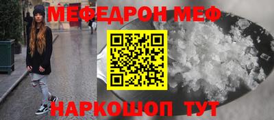 дурь Партизанск